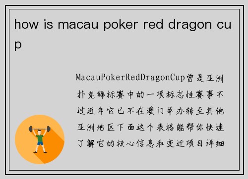 how is macau poker red dragon cup
